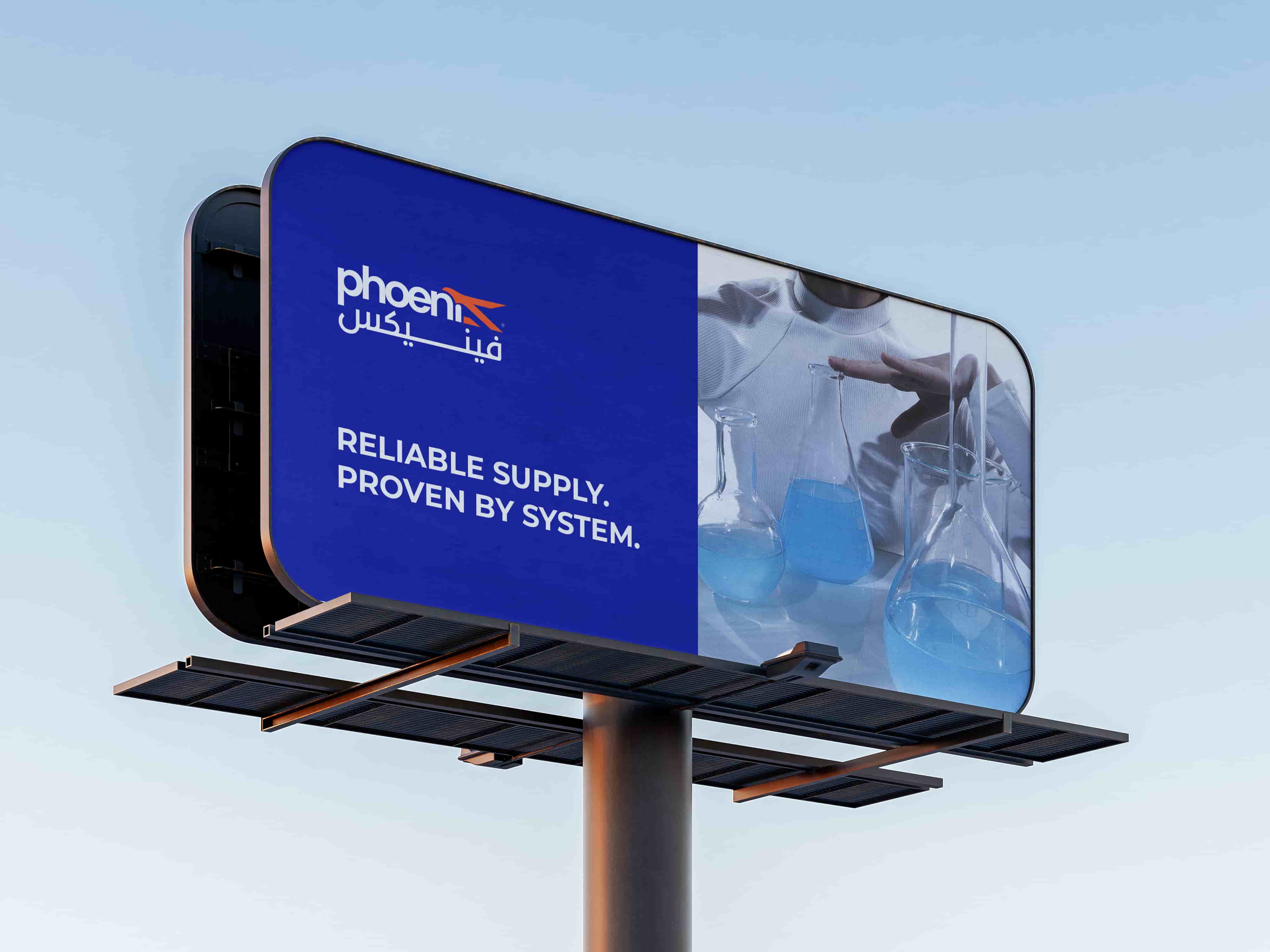 Phoenix | Innovative Pharmaceutical Company