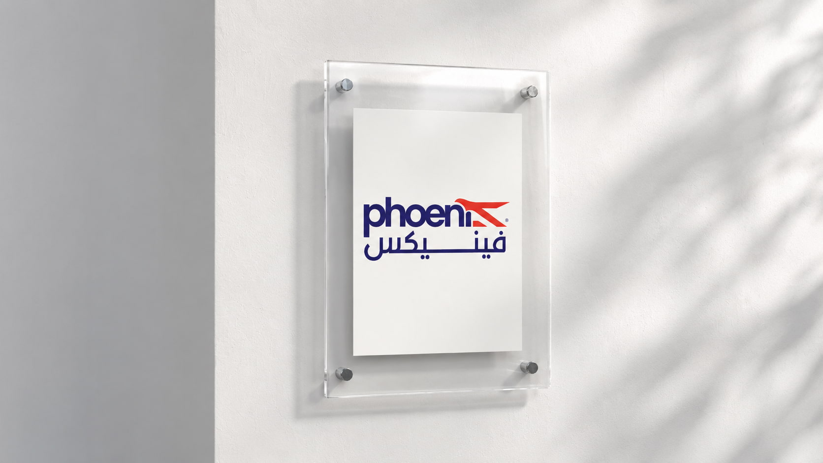 Phoenix | Innovative Pharmaceutical Company